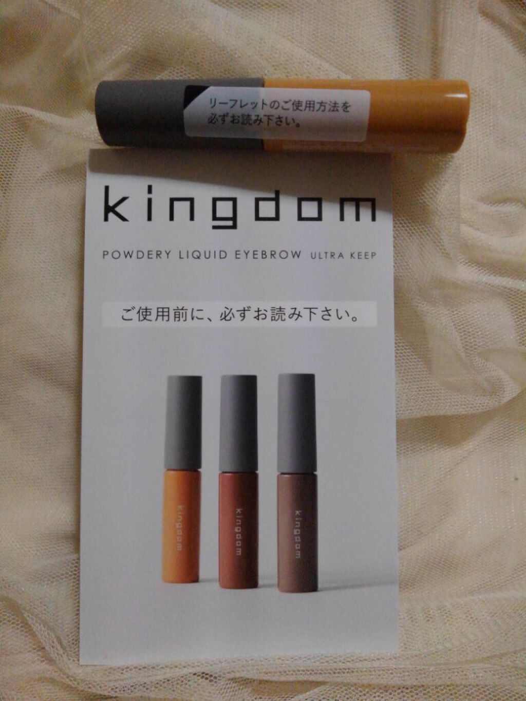 パウダリーリキッドアイブロウ ウルトラキープ /キングダム/リキッドアイブロウを使ったクチコミ(3枚目)
