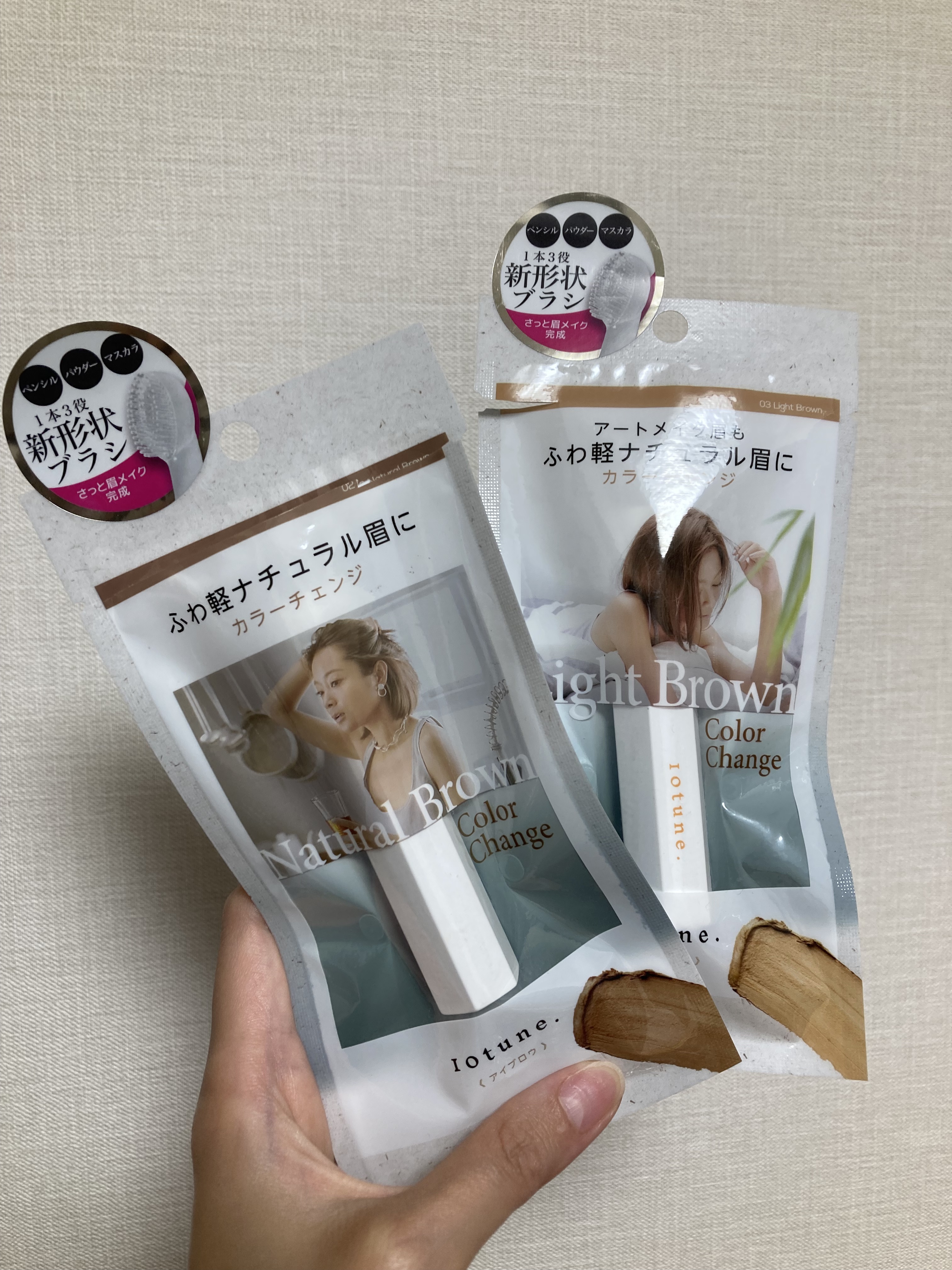 アイブロウ/10tune./その他アイブロウを使ったクチコミ（2枚目）