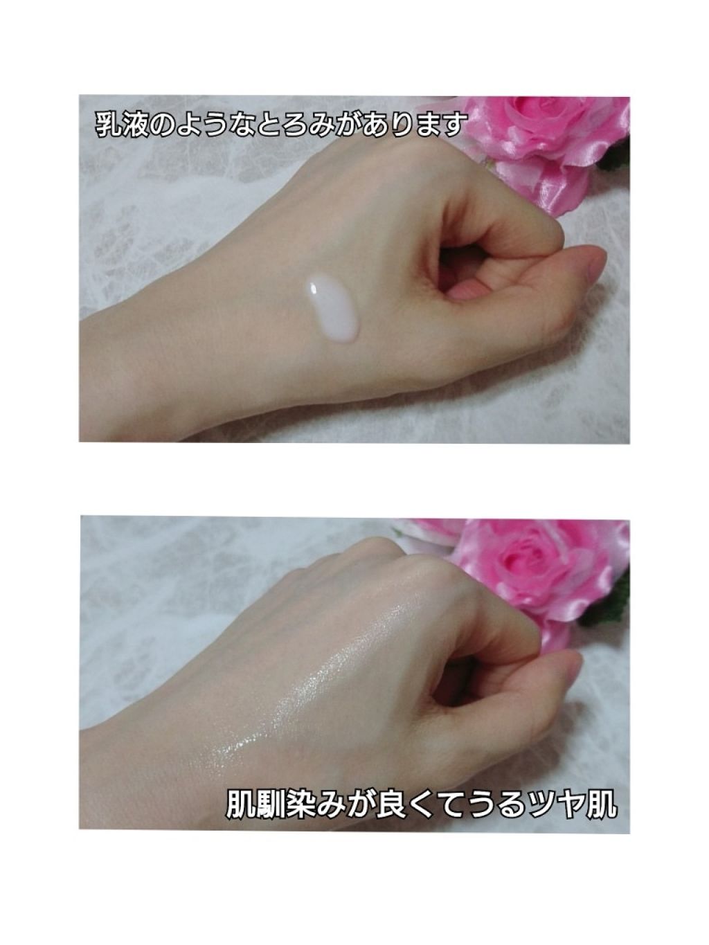 オールインワン エマルジョン No.11/ライスビギン/オールインワン化粧品を使ったクチコミ(3枚目)