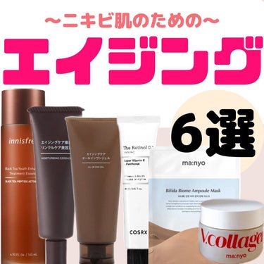 ブラックティー　ユース　トリートメント　エッセンス/innisfree/美容液を使ったクチコミ（1枚目）