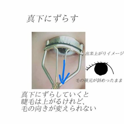 オペラ マイラッシュ アドバンスト/OPERA/マスカラを使ったクチコミ(3枚目)