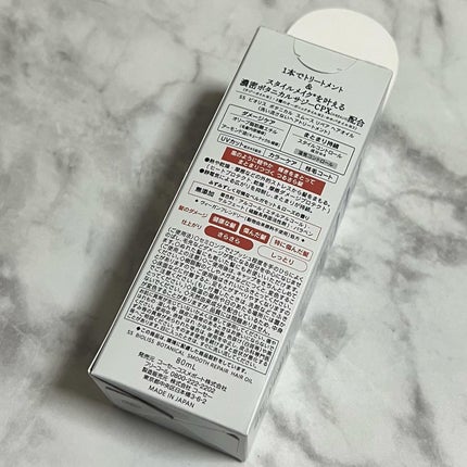 ボタニカル モイスト リペア ヘアオイル/SSビオリス/ヘアオイルを使ったクチコミ(3枚目)