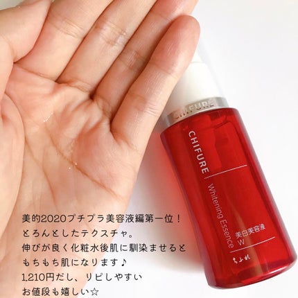 美白化粧水 W しっとりタイプ 詰替用/ちふれ/化粧水の画像