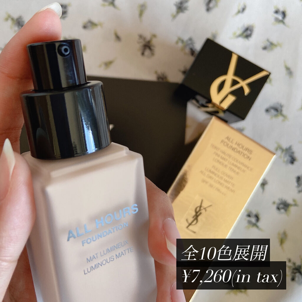 オールアワーズ リキッド/YVES SAINT LAURENT BEAUTE/リキッドファンデーションを使ったクチコミ（3枚目）