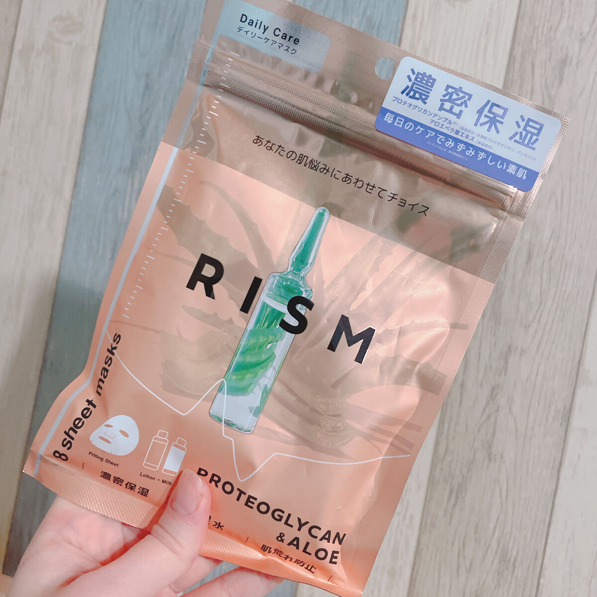 デイリーケアマスク プロテオグリカン＆アロエ/RISM/シートマスク・パックを使ったクチコミ（1枚目）