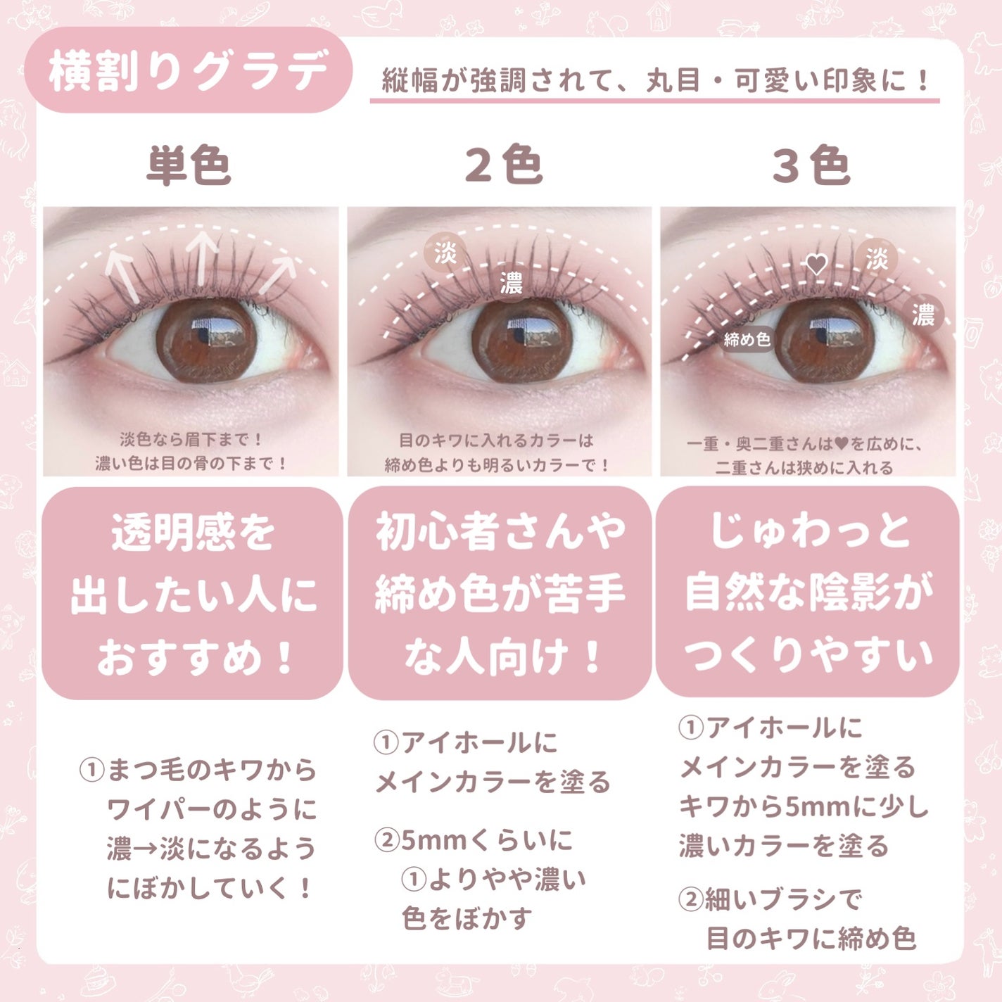 スキニーリッチシャドウ/excel/アイシャドウパレットを使ったクチコミ(2枚目)