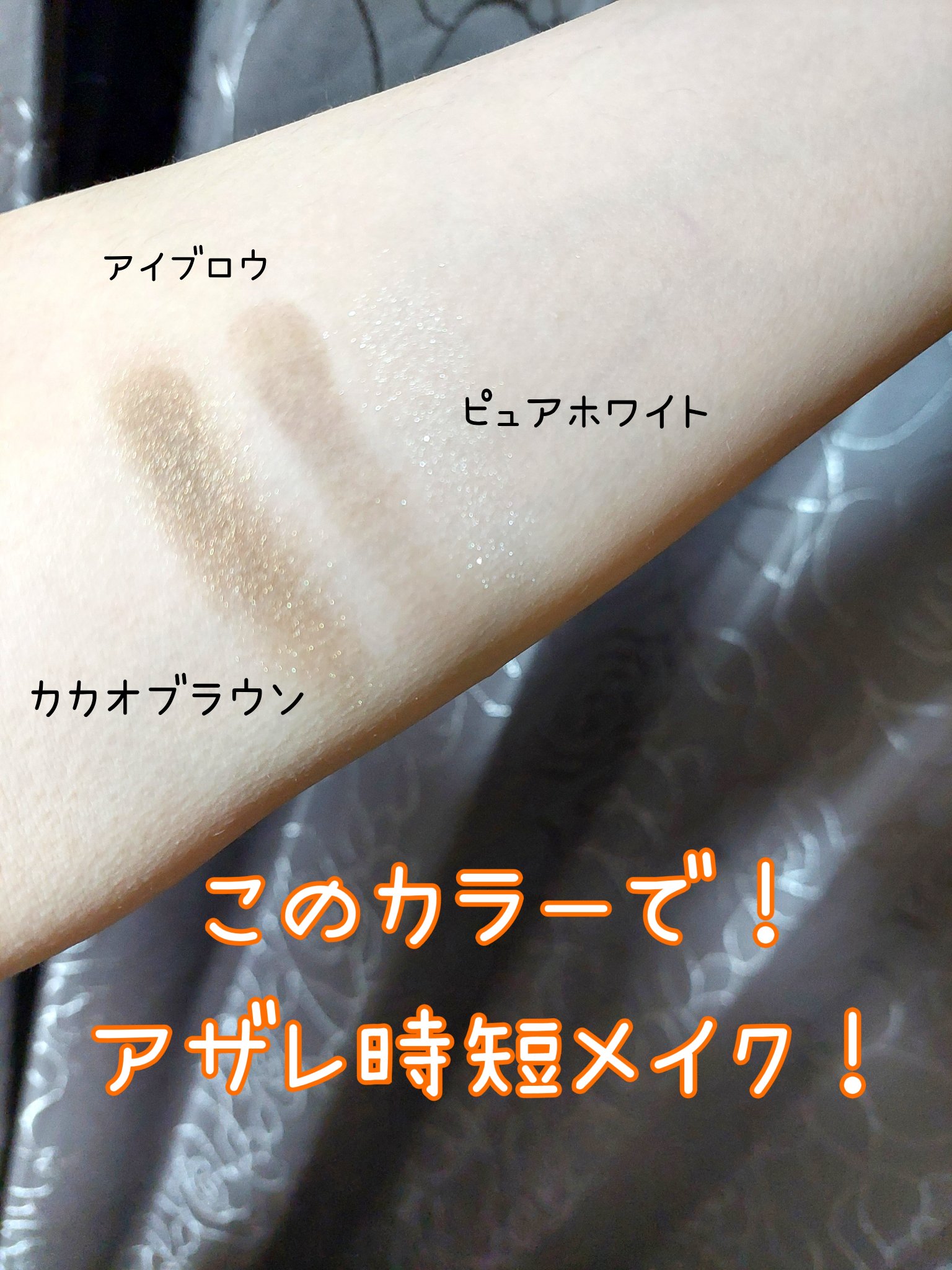 ディーセント アイカラー/アザレ化粧品(アザレプロダクツ)/アイシャドウパレットを使ったクチコミ（2枚目）