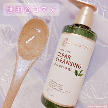 クリアクレンジング 京都宇治茶葉/世田谷コスメ/クレンジングジェルを使ったクチコミ(1枚目)