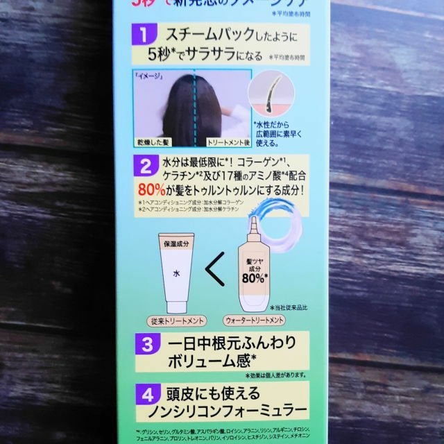 まあちくん★フォロバ100% on LIPS 「エラスティンパヒュームの大人気の香り”ピュアブリーズ”からウォ..」(7枚目)