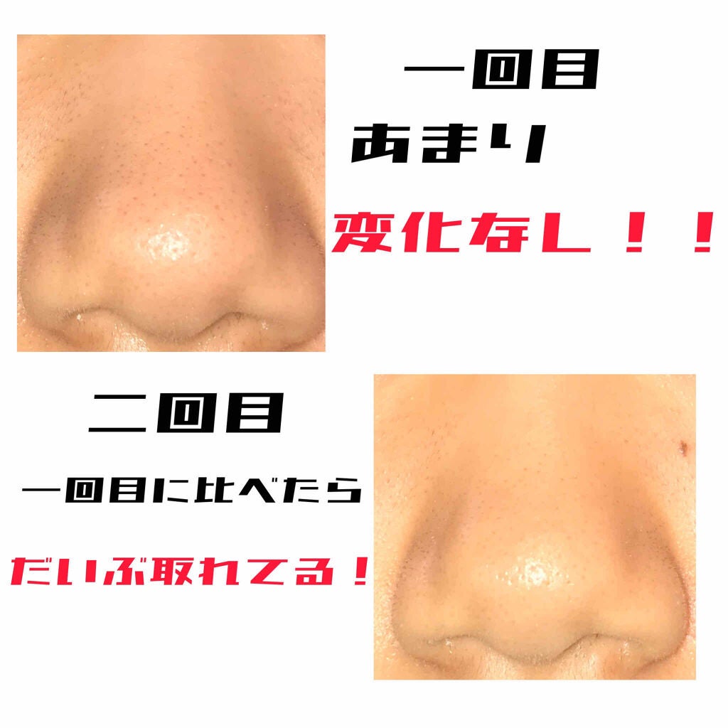 ホホバオイル/無印良品/ボディオイルを使ったクチコミ(3枚目)