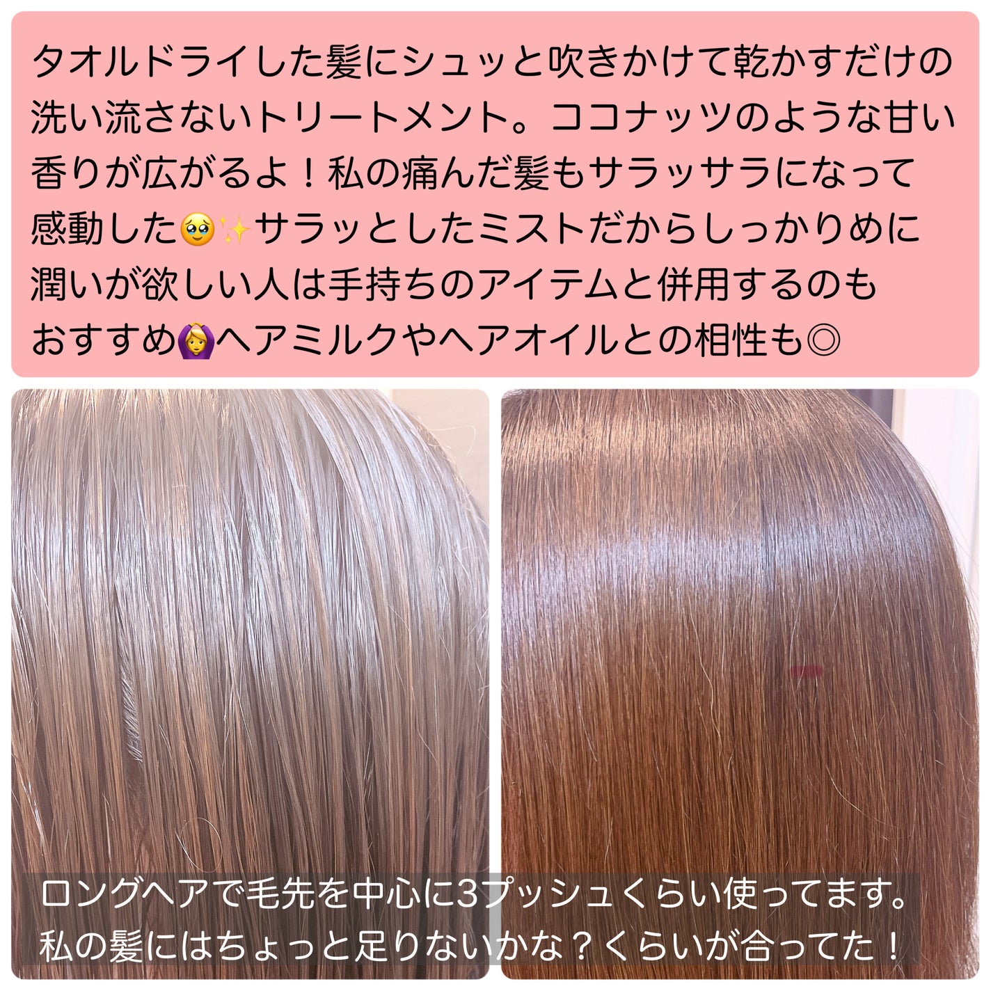 ノーウォッシュトリートメント/MEDICUBE/アウトバストリートメントを使ったクチコミ(2枚目)