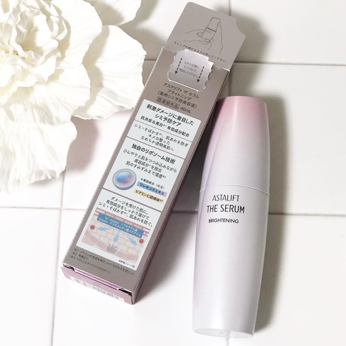 ザ セラム ブライトニング/アスタリフト/美容液を使ったクチコミ(5枚目)