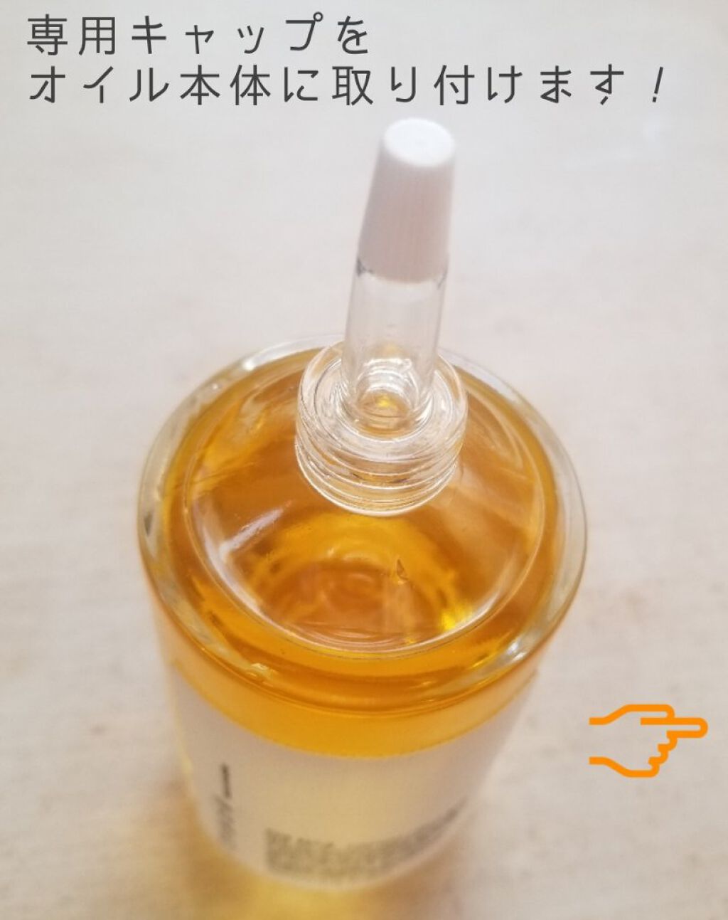 トラック オイル/track/ヘアオイルを使ったクチコミ(8枚目)