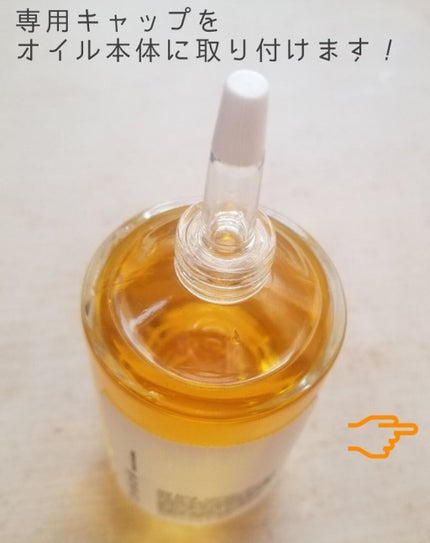 トラック オイル/track/ヘアオイルを使ったクチコミ(8枚目)