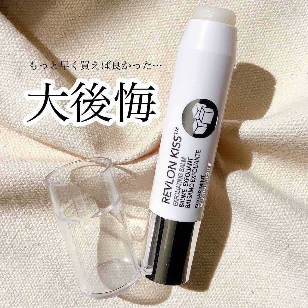 レブロン キス シュガー スクラブ/REVLON/リップスクラブを使ったクチコミ（1枚目）
