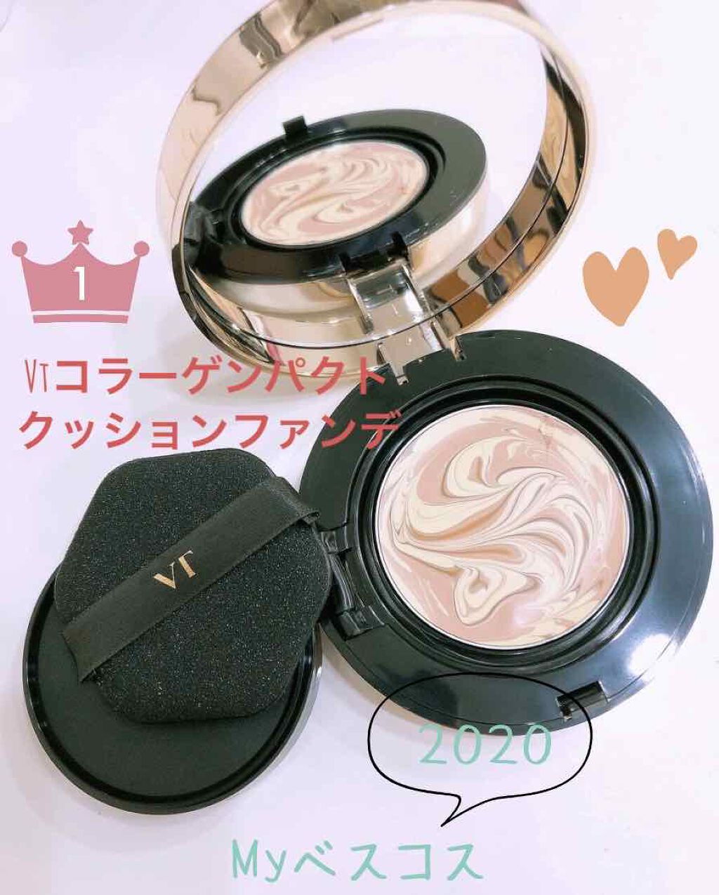 VT コラーゲンパクト/VT/クリーム・エマルジョンファンデーションを使ったクチコミ(1枚目)