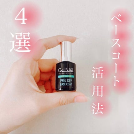 Appleeð on LIPS ãããŒã«ãªãããŒã¹ã³ãŒã(ãžã§ã«ãã€ã«)ã®æŽ»çšæ³4éžâšâ ãããã¥..ãïŒ1æç®ïŒ