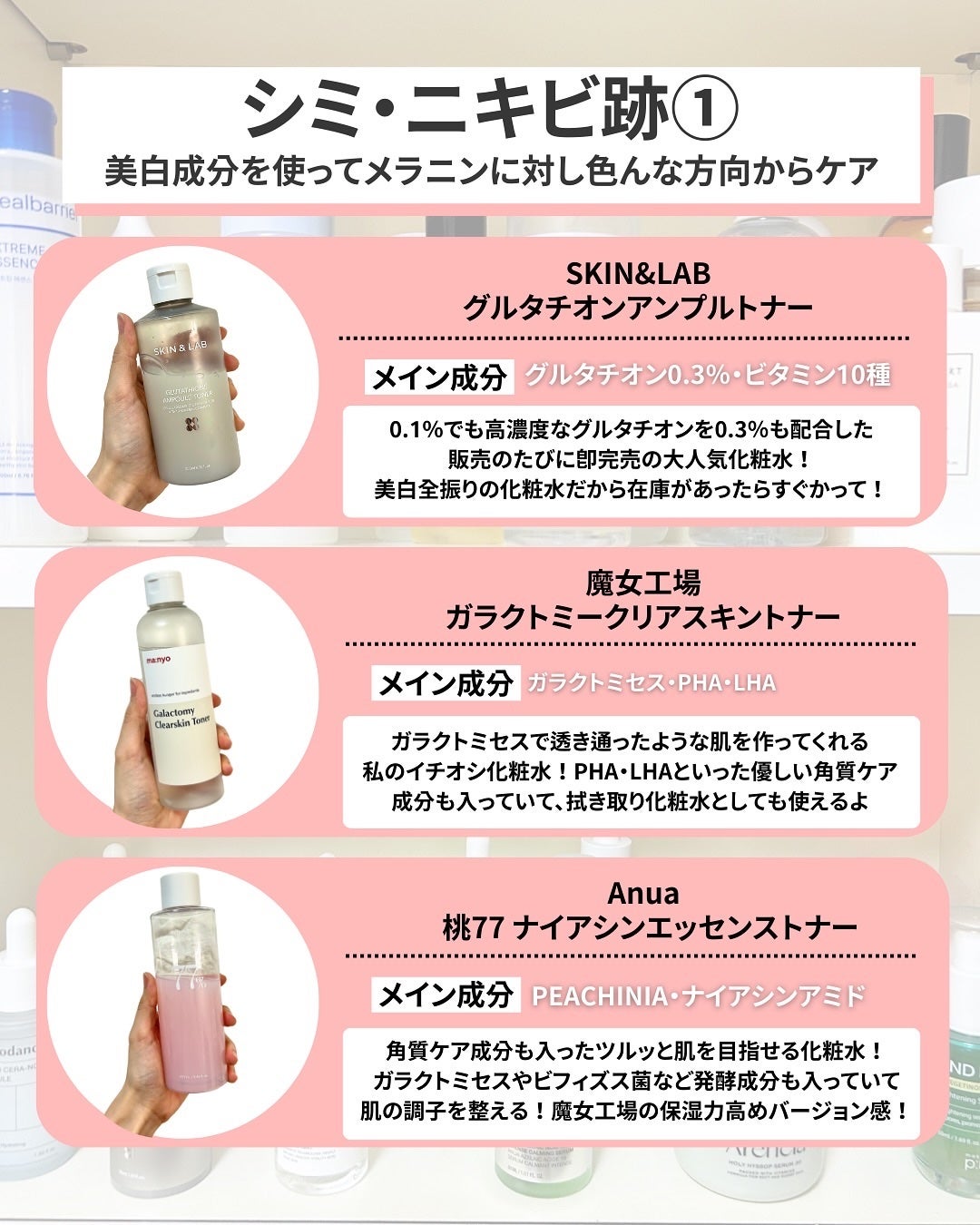 なぎ | スキンケア薬剤師 on LIPS 「◀︎ニキビ肌から毛穴レスになった薬剤師Qoo10で買える肌悩み..」(5枚目)