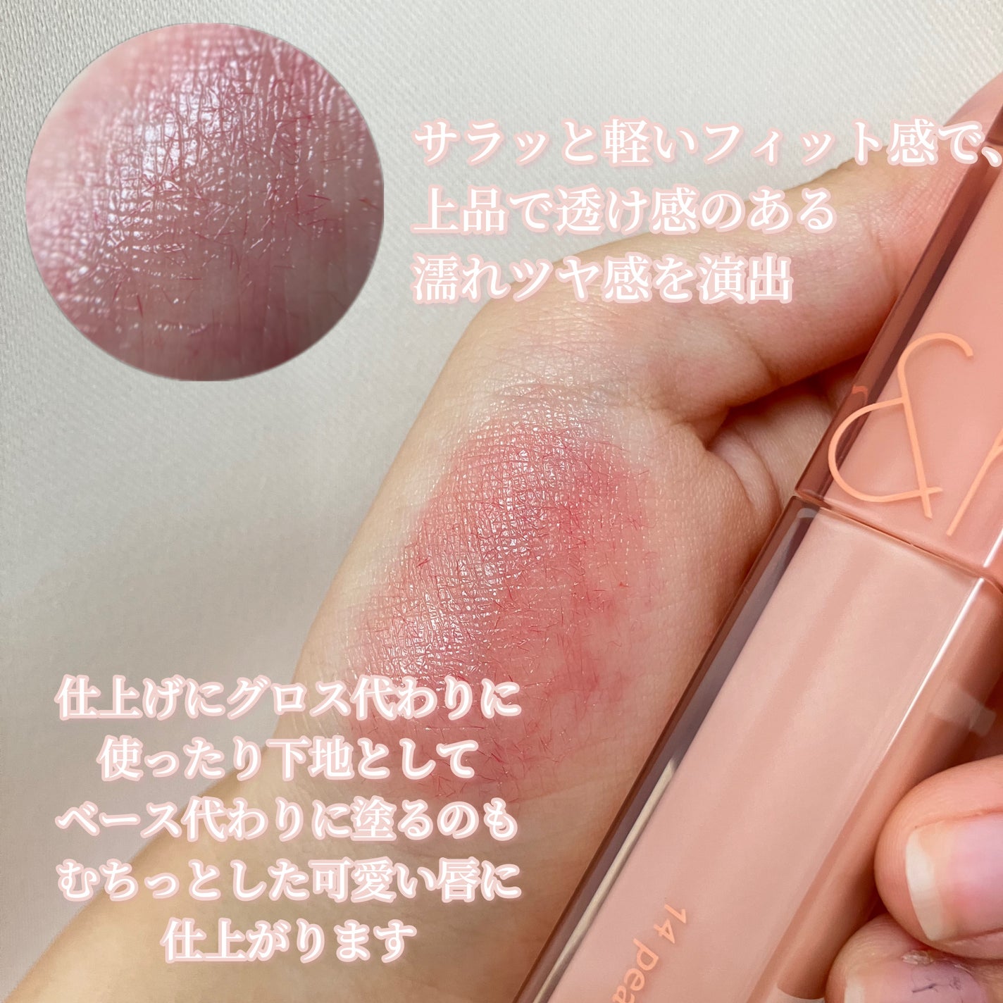 デュイフルウォーターティント/rom&nd/リップティントを使ったクチコミ(2枚目)