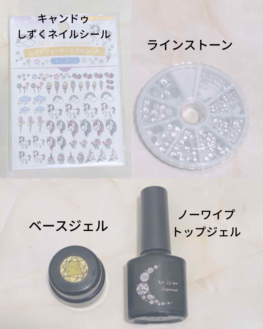 しずくネイルシール/キャンドゥ/ネイルシールを使ったクチコミ(2枚目)