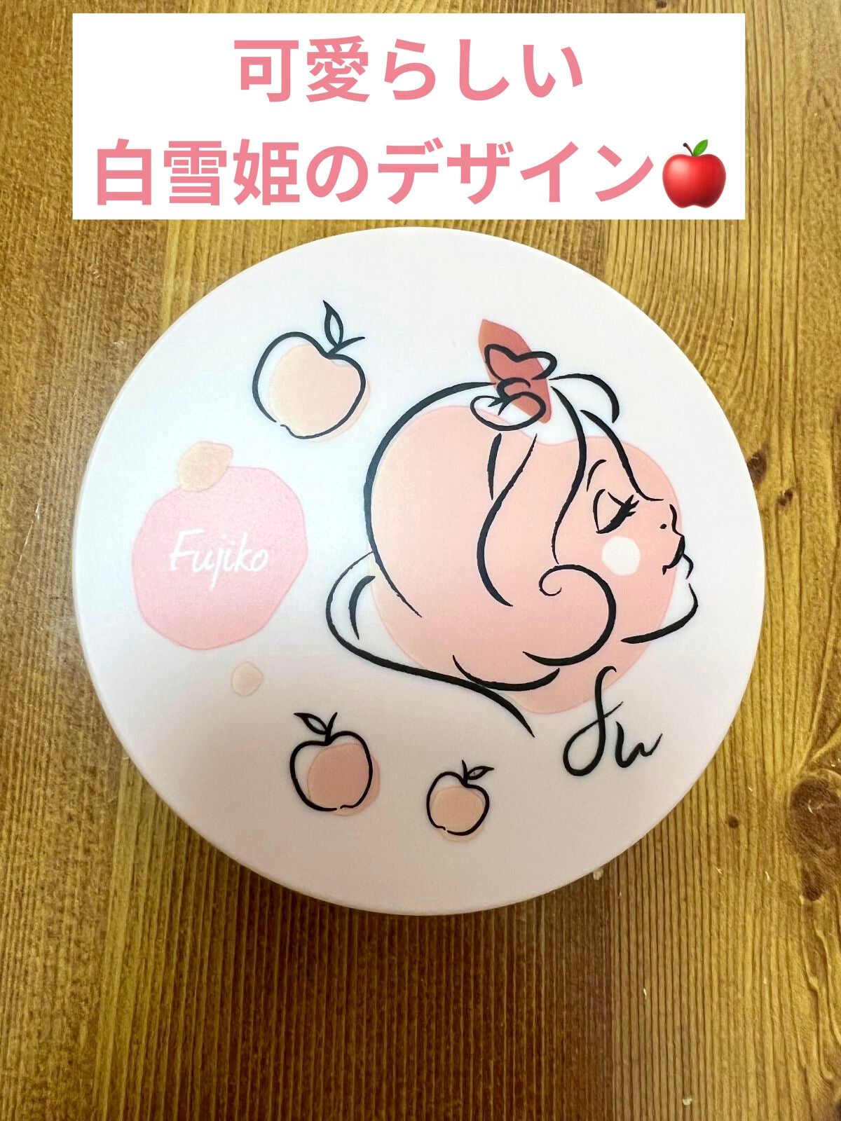 フジコ あぶらとりウォーターパウダーD/Fujiko/プレストパウダーを使ったクチコミ(3枚目)