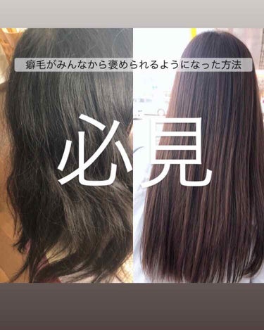 ヘアーオイル【スムース＆シャイニー】/ellips/ヘアオイルを使ったクチコミ（1枚目）