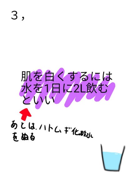 わらび餅! on LIPS 「初投稿です!恋してます♥それはまた、別の機会に…垢抜けたいです..」(4枚目)