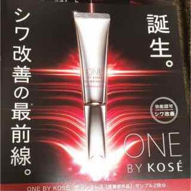 10月中旬発売のシワ改善美容液。

発売前ですが試させてもらいました
KOSEさんは秋、これ主推しです！

早い方は8週間でシワが薄くなったと実感できます！必ず効果があると言い切っていました(*^_^*