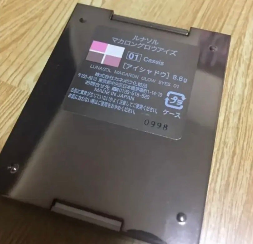 マカロングロウアイズ/LUNASOL/アイシャドウパレットを使ったクチコミ(3枚目)