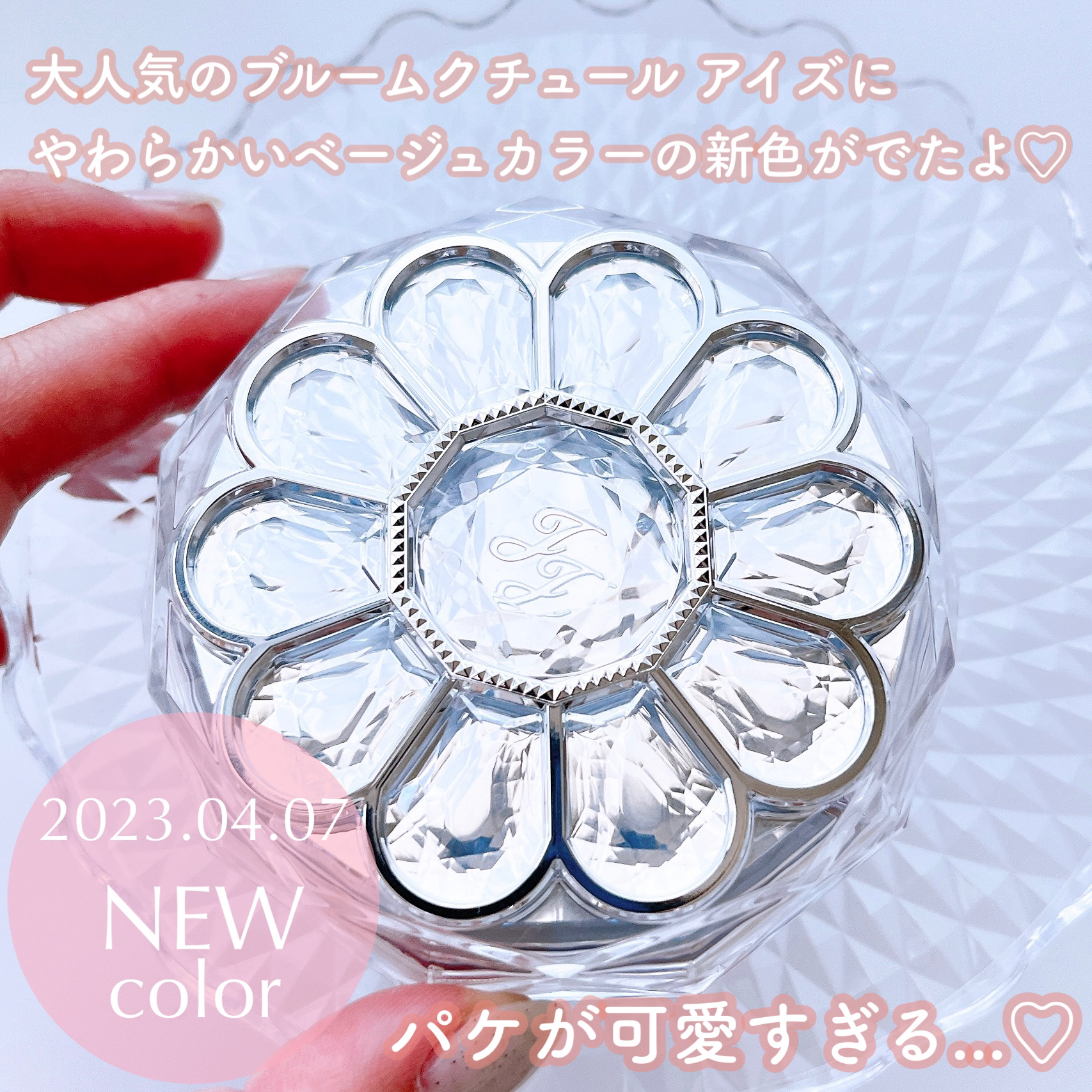 ジルスチュアート ブルームクチュール アイズ/JILL STUART/アイシャドウパレットを使ったクチコミ（2枚目）