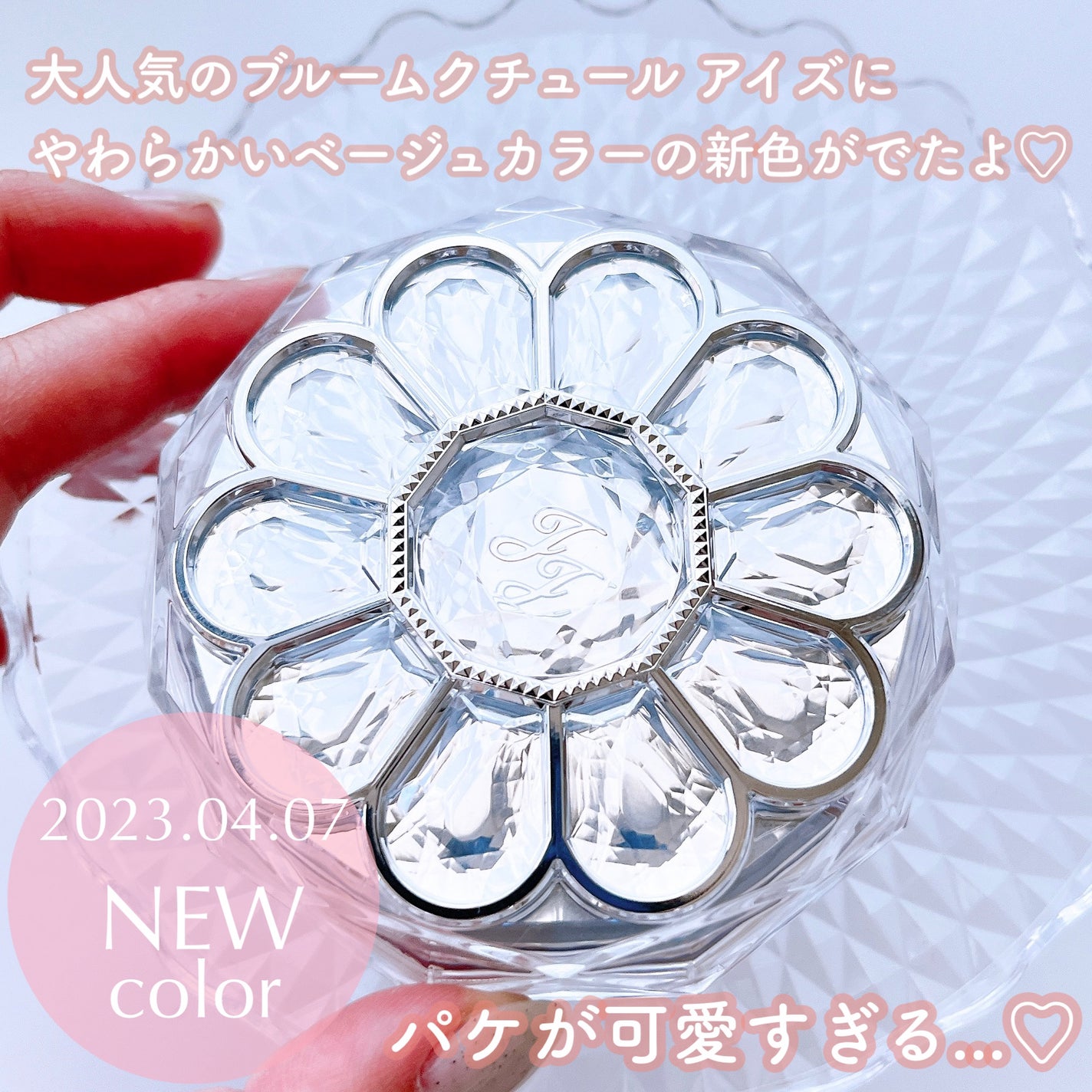 ジルスチュアート ブルームクチュール アイズ/JILL STUART/アイシャドウパレットを使ったクチコミ(2枚目)