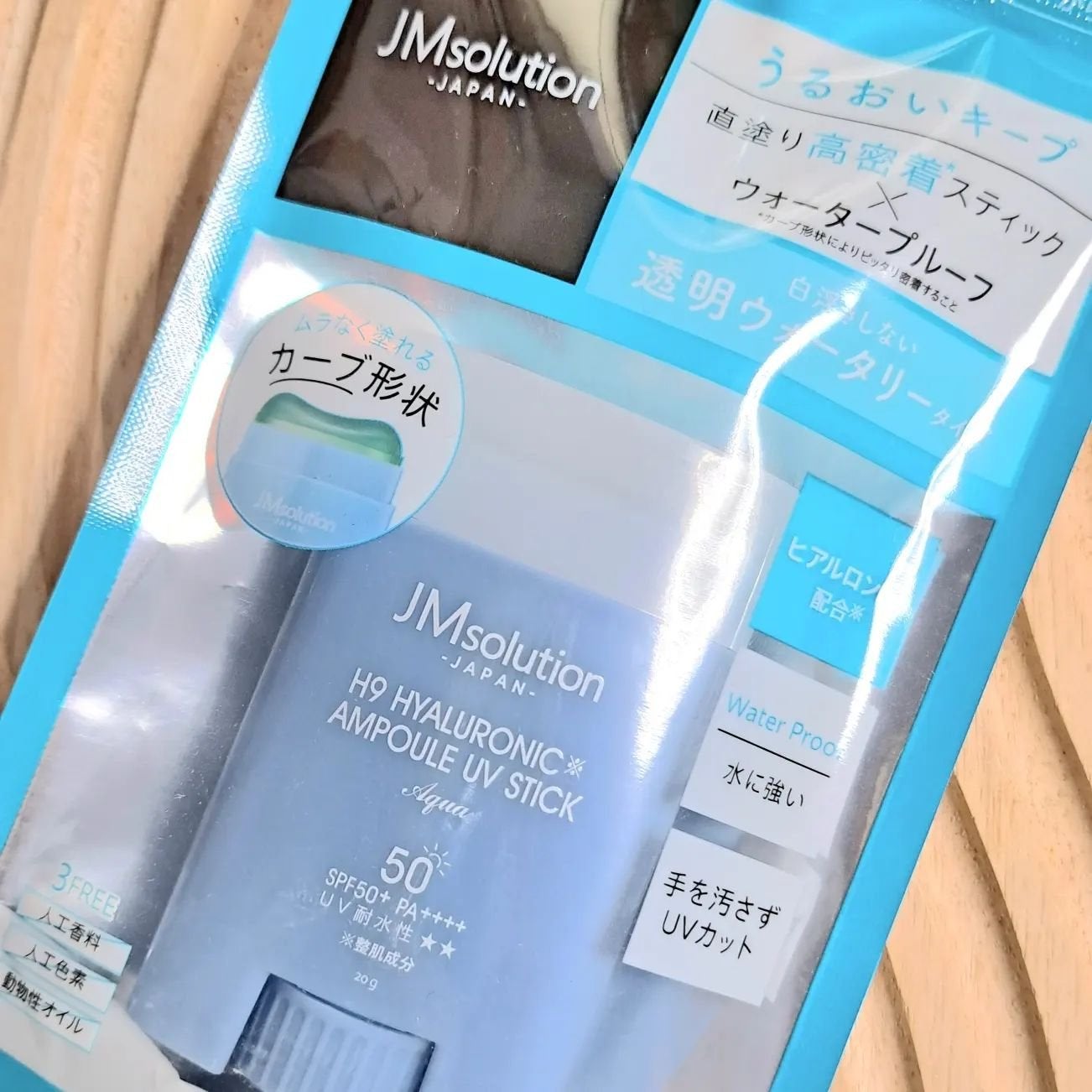 日焼け止めスティック/JMsolution/日焼け止めスティックを使ったクチコミ(4枚目)