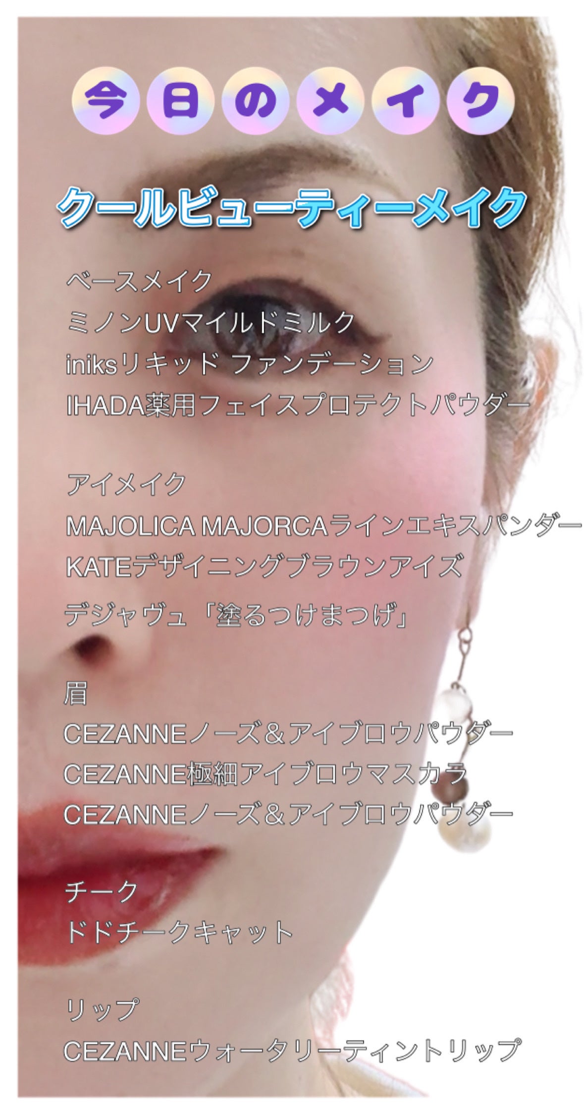 ノーズ&アイブロウパウダー/CEZANNE/パウダーアイブロウを使ったクチコミ(1枚目)