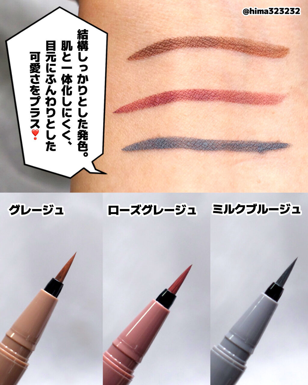 ラスティングリキッドライナー/キャンメイク/リキッドアイライナーを使ったクチコミ（3枚目）