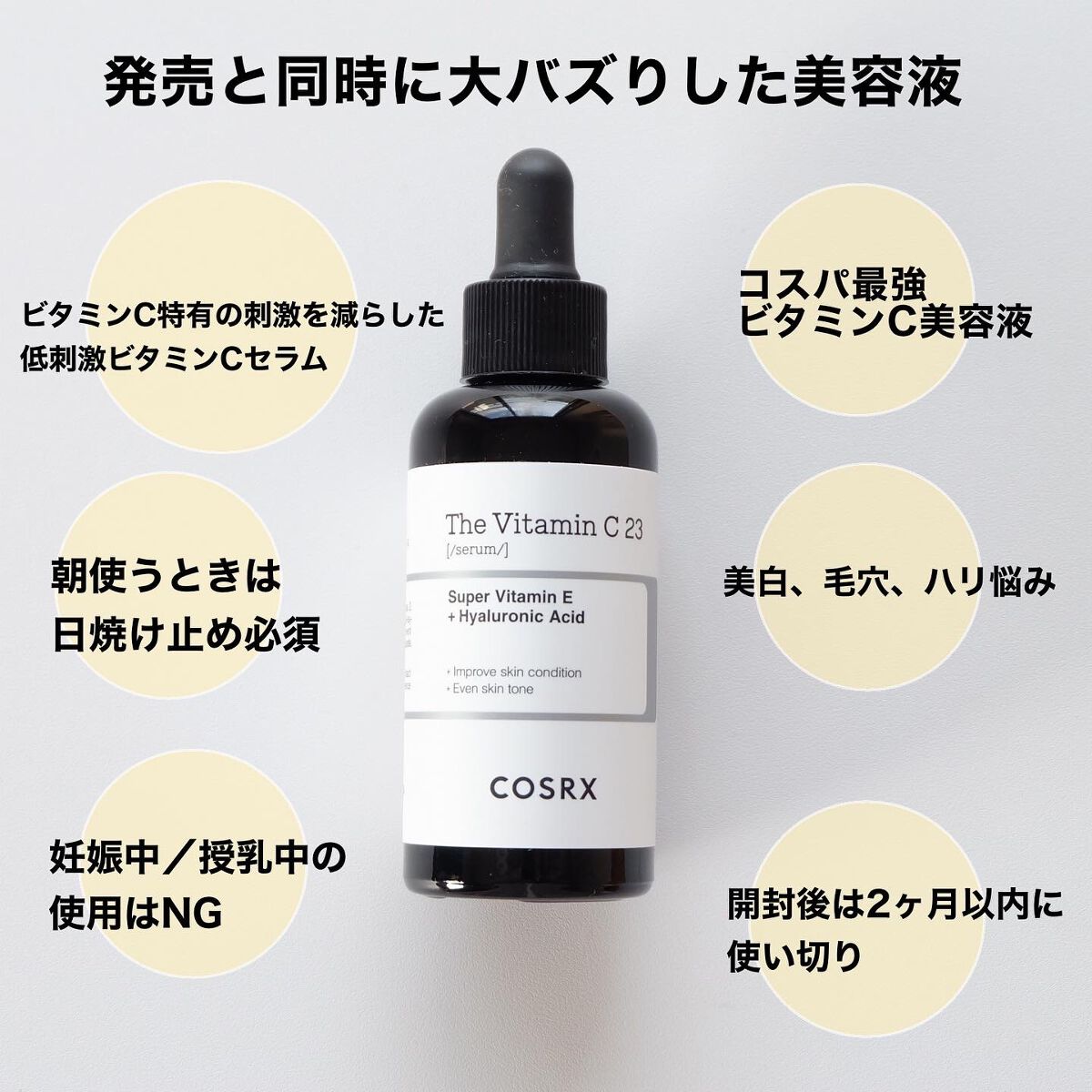 フルフィットプロポリスシナジートナー/COSRX/化粧水を使ったクチコミ(2枚目)