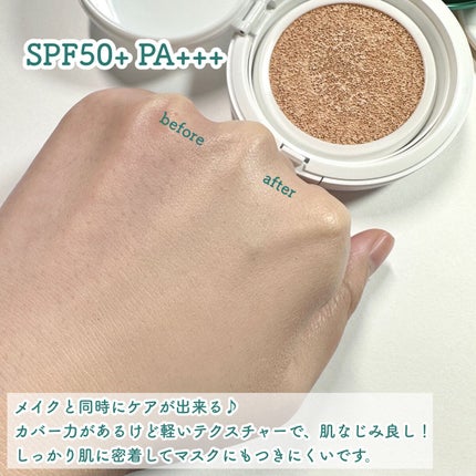 スーパーシカクッション/MEDICUBE/クッションファンデーションを使ったクチコミ(8枚目)