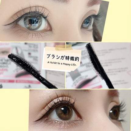 スカイハイ/MAYBELLINE NEW YORK/マスカラを使ったクチコミ(3枚目)