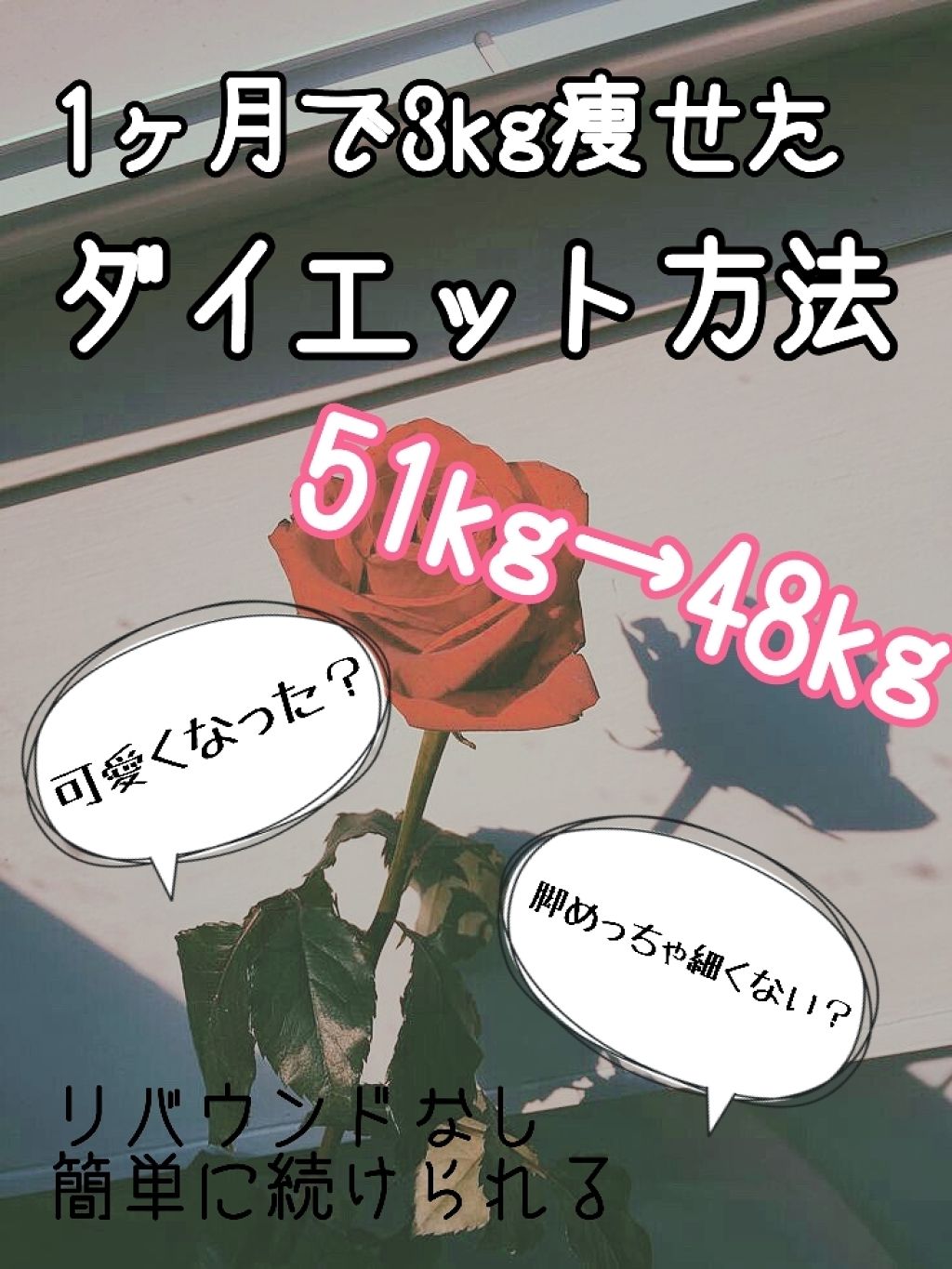 プレミアムボディミルク/ニベア/ボディミルクを使ったクチコミ(1枚目)