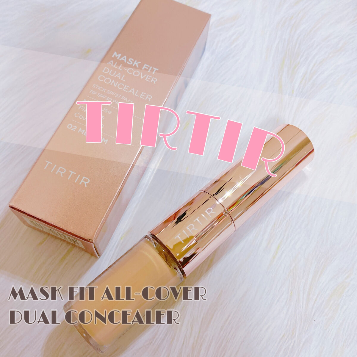 🤍TIRTIR
MASK FIT ALL-COVER DUAL
CONCEALER  02 ミディアム
定価　1,789円

▽ 色味
私はファンデの色味など標準色が大体あうのですが､
ミディアムで丁度良かったです🙆🏻‍♀️
ハイライ