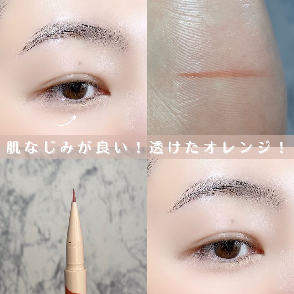3wayスリムアイルージュライナー/キャンメイク/リキッドアイライナーを使ったクチコミ(2枚目)