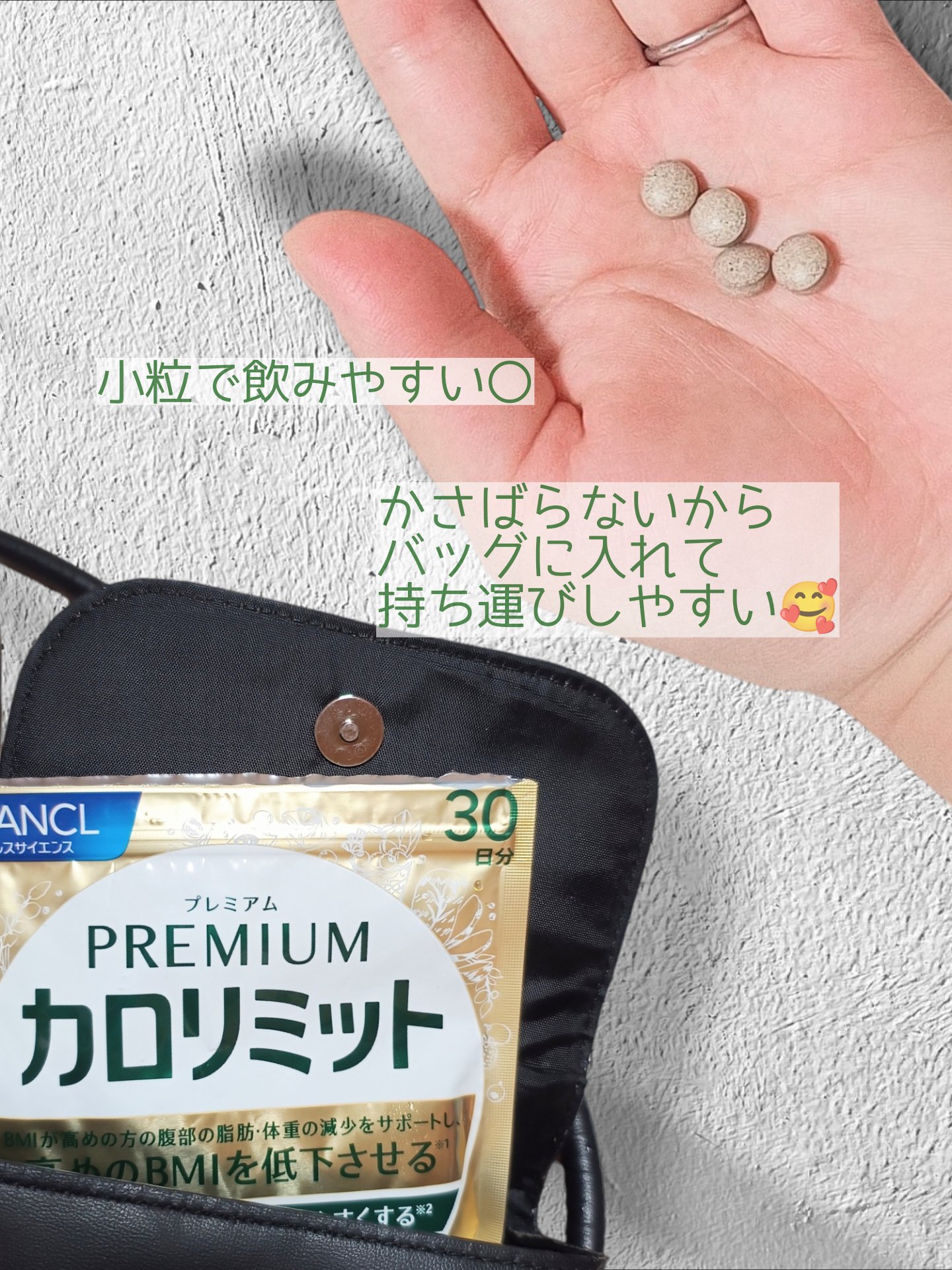 プレミアムカロリミット/ファンケル/ボディサプリメントを使ったクチコミ（2枚目）