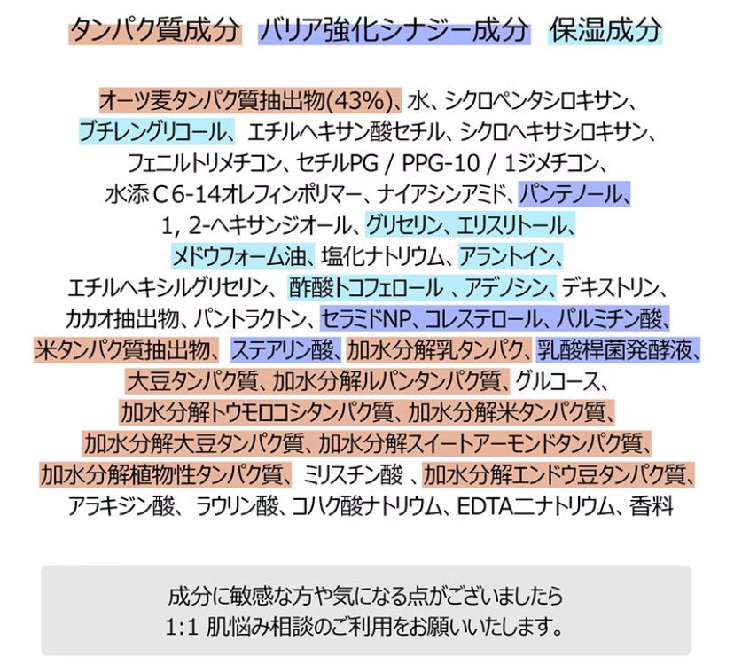 2番 高密度タンパク質クリームセラム/numbuzin/美容液を使ったクチコミ(2枚目)