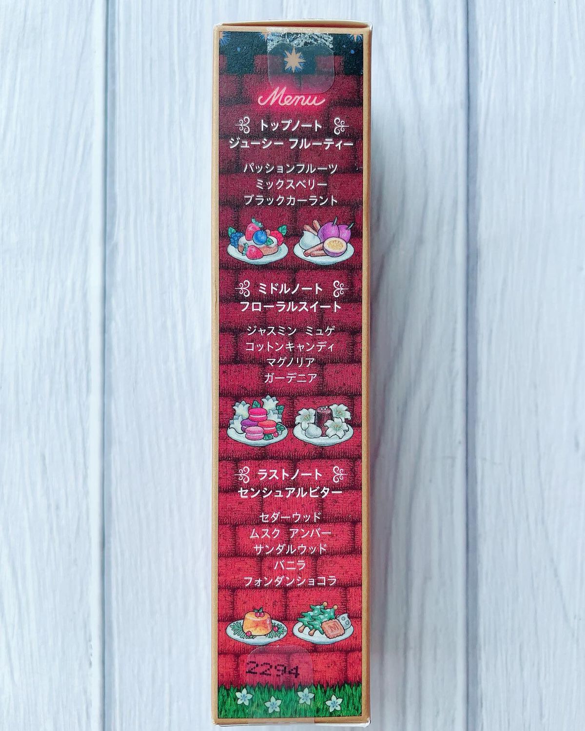 マジョロマンティカ 373/MAJOLICA MAJORCA/香水(レディース)を使ったクチコミ(3枚目)