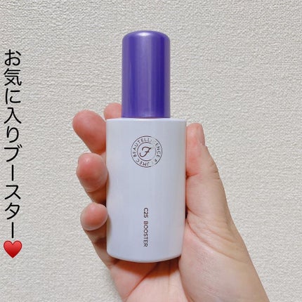 ビューテリジェンスC25ブースター/BEAUTELLIGENCE(ビューテリジェンス)/美容液を使ったクチコミ(4枚目)