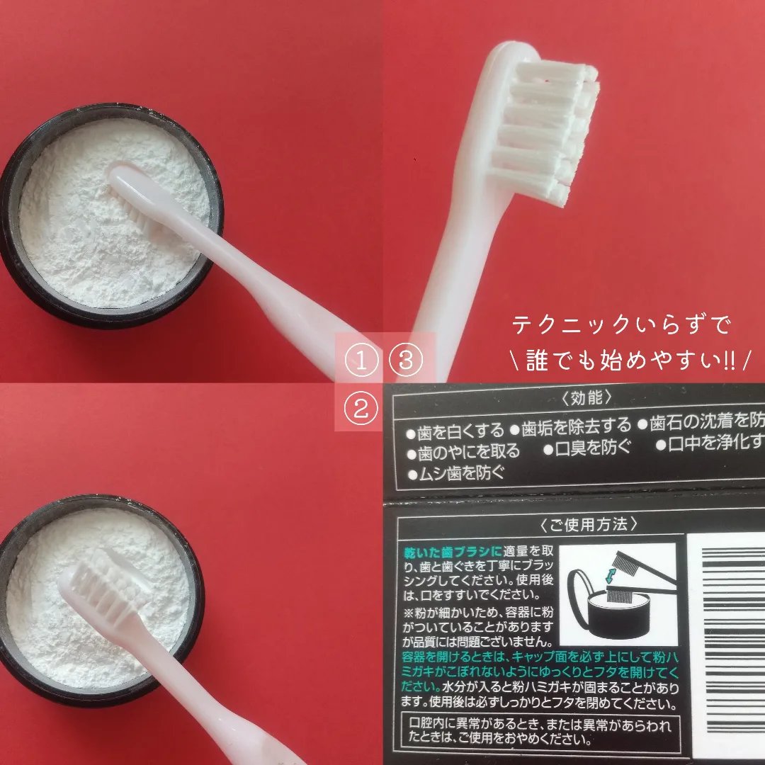 ホワイトニングパウダー ミント/Dr.Oral/歯磨き粉を使ったクチコミ（3枚目）