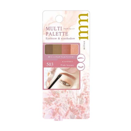 503 ピンクブラウン