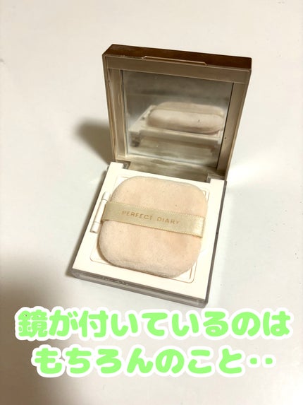 トランスルーシェントブルーリング ルースパウダー/PERFECT DIARY/ルースパウダーを使ったクチコミ(2枚目)