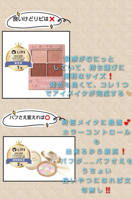 「密着アイライナー」クリームペンシル/デジャヴュ/ペンシルアイライナーを使ったクチコミ(5枚目)