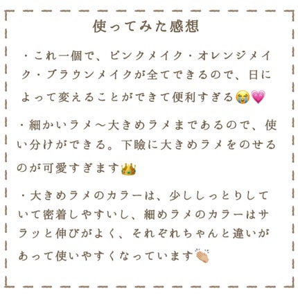 ワンピックアイシャドウパレット/APLIN/アイシャドウパレットを使ったクチコミ(8枚目)