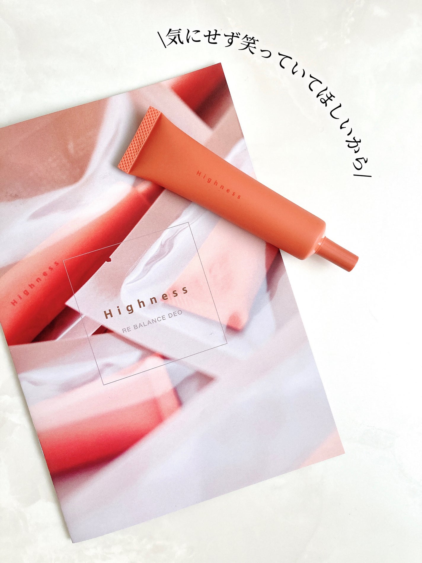 リバランスデオ/Highness/デオドラント・制汗剤を使ったクチコミ(7枚目)
